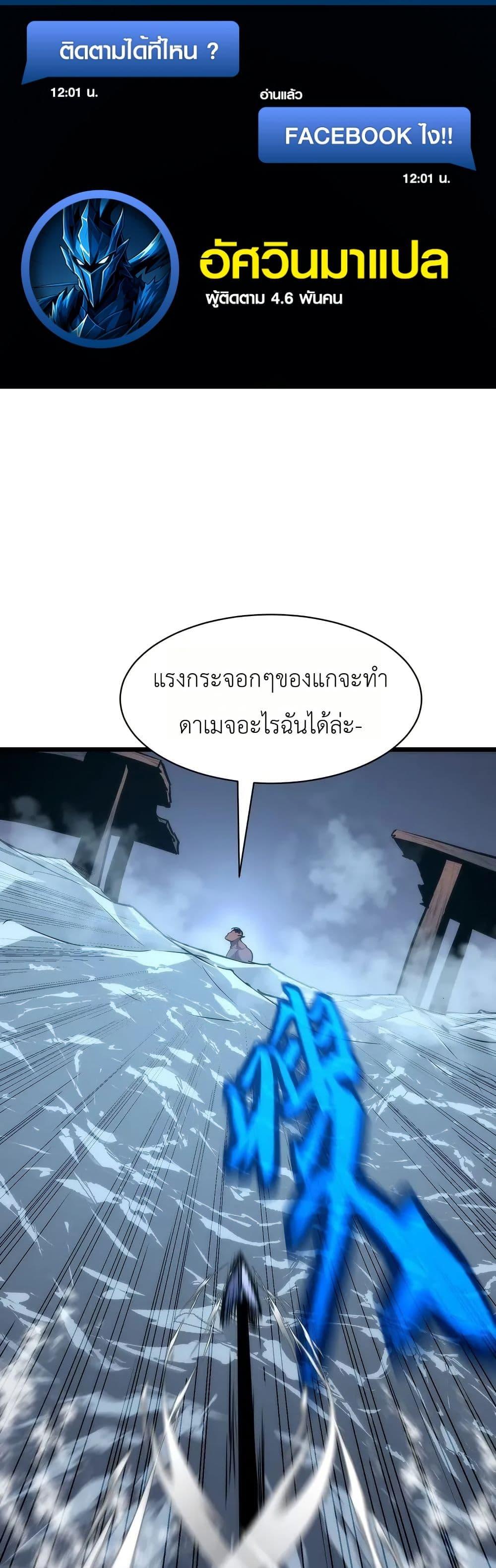 Manga-lc-com อ่านมังงะ อ่านการ์ตูน ออนไลน์ ฟรี Rise of the Mushroom King ตอนที่ 1 2 3 4 5 6 7 8 9 10 11 12 13 14 ฟรี ไม่มีโฆษณา Manga-lc - อ่าน มังงะ อ่าน การ์ตูน ออนไลน์ อ่านมังงะ ฟรี