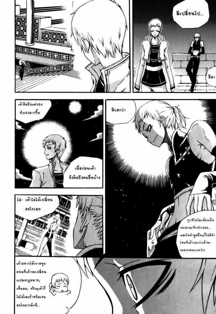 Manga-lc-com อ่านมังงะ อ่านการ์ตูน ออนไลน์ ฟรี WITCH HUNTER ตอนที่ 1 2 3 4 5 6 7 8 9 10 11 12 13 14 ฟรี ไม่มีโฆษณา Manga-lc - อ่าน มังงะ อ่าน การ์ตูน ออนไลน์ อ่านมังงะ ฟรี