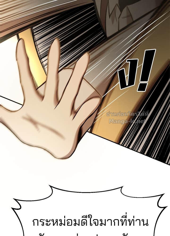 Doujin-Lc- อ่าน โดจิน มังฮวา เกาหลี ญี่ปุ่น จีน แปลไทย ผู้พิชิตเกมป้องกันฐาน ตอนที่ 1 2 3 4 5 6 7 8 9 10 11 12 13 14 ฟรี ไม่มีโฆษณา อ่าน โดจิน Manhwa เกาหลี ญี่ปุ่น จีน เรามีครบ คัดมาให้เน้นๆ โดจิน 18+ รับประกันความฟินโดย Doujin Lc