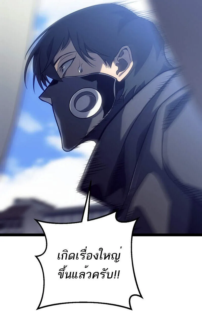 Regressing as the Reincarnated Bastard of the Sword Clan ตอนที่ ตอนที่ 54 รูปที่ 116