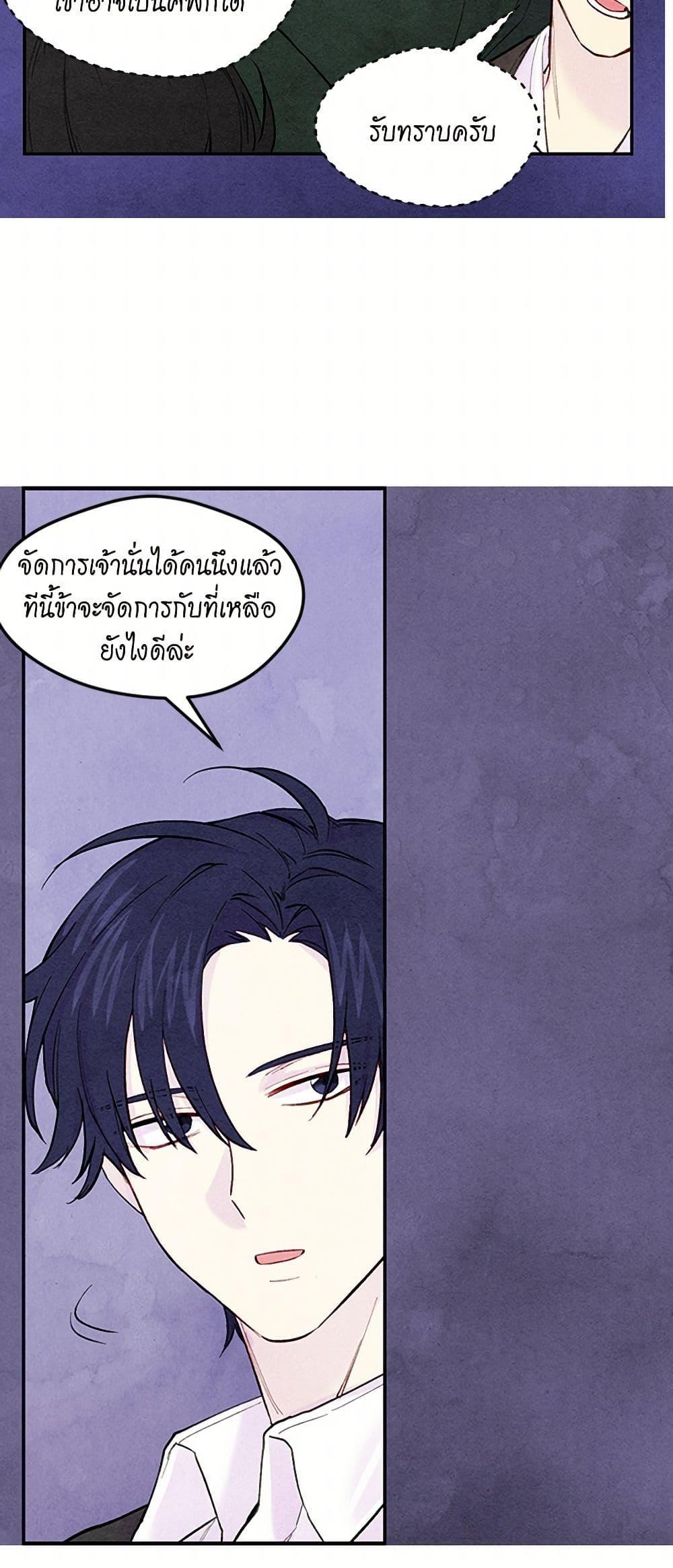 Manga-lc-com อ่านมังงะ อ่านการ์ตูน ออนไลน์ ฟรี Iris – The Lady and Her Smartphone ตอนที่ 1 2 3 4 5 6 7 8 9 10 11 12 13 14 ฟรี ไม่มีโฆษณา Manga-lc - อ่าน มังงะ อ่าน การ์ตูน ออนไลน์ อ่านมังงะ ฟรี