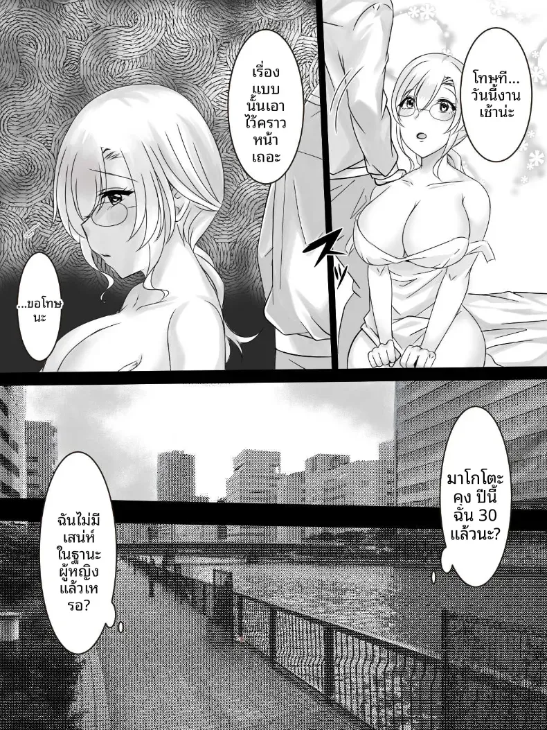 Doujin-Lc- อ่าน โดจิน มังฮวา เกาหลี ญี่ปุ่น จีน แปลไทย ฉันได้มีเซ็กส์กับร่นน้อง ตอนที่ 1 2 3 4 5 6 7 8 9 10 11 12 13 14 ฟรี ไม่มีโฆษณา อ่าน โดจิน Manhwa เกาหลี ญี่ปุ่น จีน เรามีครบ คัดมาให้เน้นๆ โดจิน 18+ รับประกันความฟินโดย  Doujin Lc