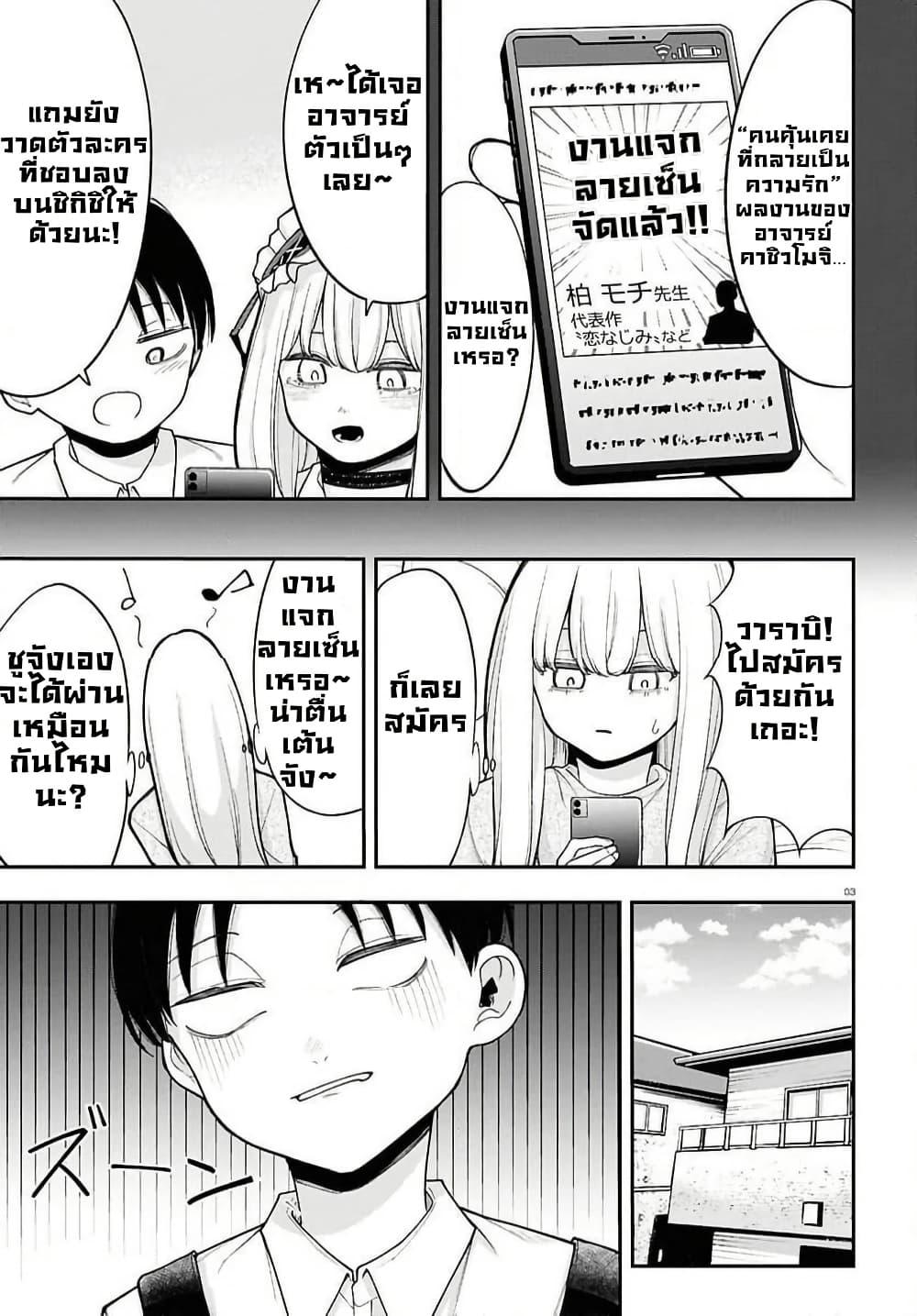 Manga-lc-com อ่านมังงะ อ่านการ์ตูน ออนไลน์ ฟรี Ano Ko ni Naisho no VTuber ตอนที่ 1 2 3 4 5 6 7 8 9 10 11 12 13 14 ฟรี ไม่มีโฆษณา Manga-lc - อ่าน มังงะ อ่าน การ์ตูน ออนไลน์ อ่านมังงะ ฟรี