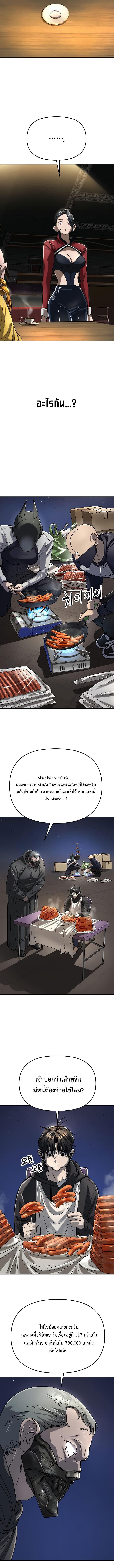 Manga-lc-com อ่านมังงะ อ่านการ์ตูน ออนไลน์ ฟรี Cosmic Heavenly Demon 3077 ตอนที่ 1 2 3 4 5 6 7 8 9 10 11 12 13 14 ฟรี ไม่มีโฆษณา Manga-lc - อ่าน มังงะ อ่าน การ์ตูน ออนไลน์ อ่านมังงะ ฟรี