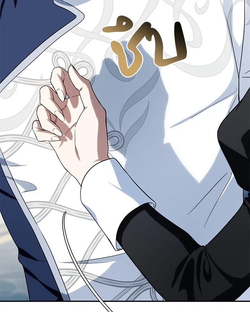 ดัชเชสเชลย ตอนที่ 16 รูปที่ 121