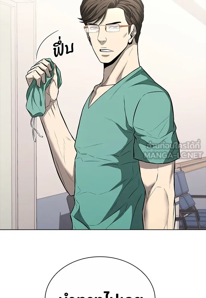 อัยการสายโหด ตอนที่ 15 รูปที่ 69