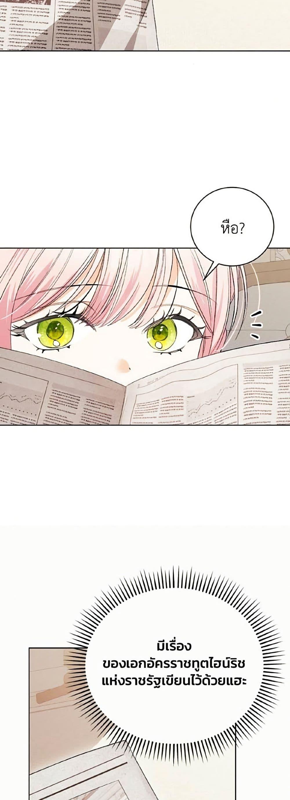 Manga-lc-com อ่านมังงะ อ่านการ์ตูน ออนไลน์ ฟรี I Will Protect My Tyrant Dad! ตอนที่ 1 2 3 4 5 6 7 8 9 10 11 12 13 14 ฟรี ไม่มีโฆษณา Manga-lc - อ่าน มังงะ อ่าน การ์ตูน ออนไลน์ อ่านมังงะ ฟรี