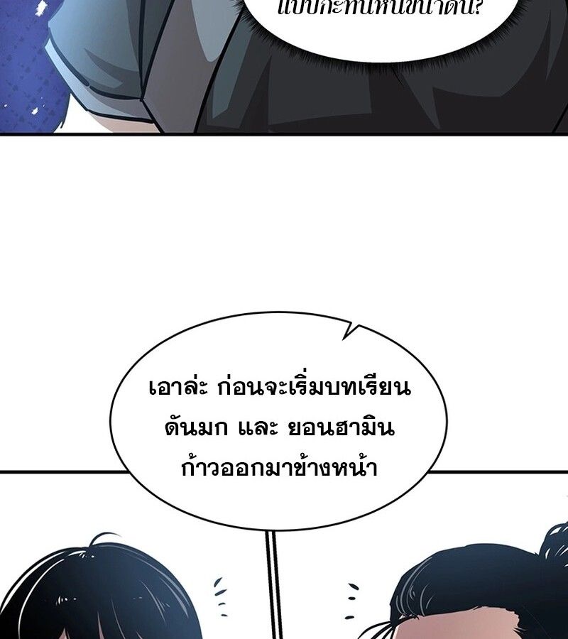 Manga-lc-com อ่านมังงะ อ่านการ์ตูน ออนไลน์ ฟรี The Best Martial Arts Instructor In The World ตอนที่ 1 2 3 4 5 6 7 8 9 10 11 12 13 14 ฟรี ไม่มีโฆษณา Manga-lc - อ่าน มังงะ อ่าน การ์ตูน ออนไลน์ อ่านมังงะ ฟรี