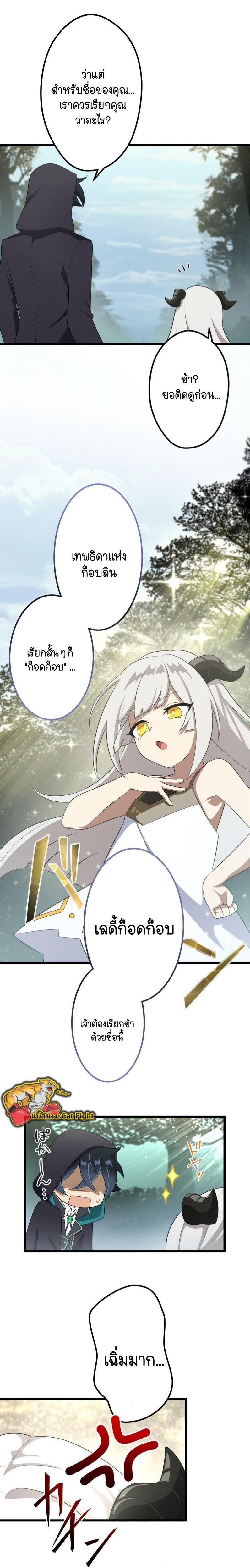 Manga-lc-com อ่านมังงะ อ่านการ์ตูน ออนไลน์ ฟรี I Reincarnated as an SSS-Ranked Goblin ตอนที่ 1 2 3 4 5 6 7 8 9 10 11 12 13 14 ฟรี ไม่มีโฆษณา Manga-lc - อ่าน มังงะ อ่าน การ์ตูน ออนไลน์ อ่านมังงะ ฟรี