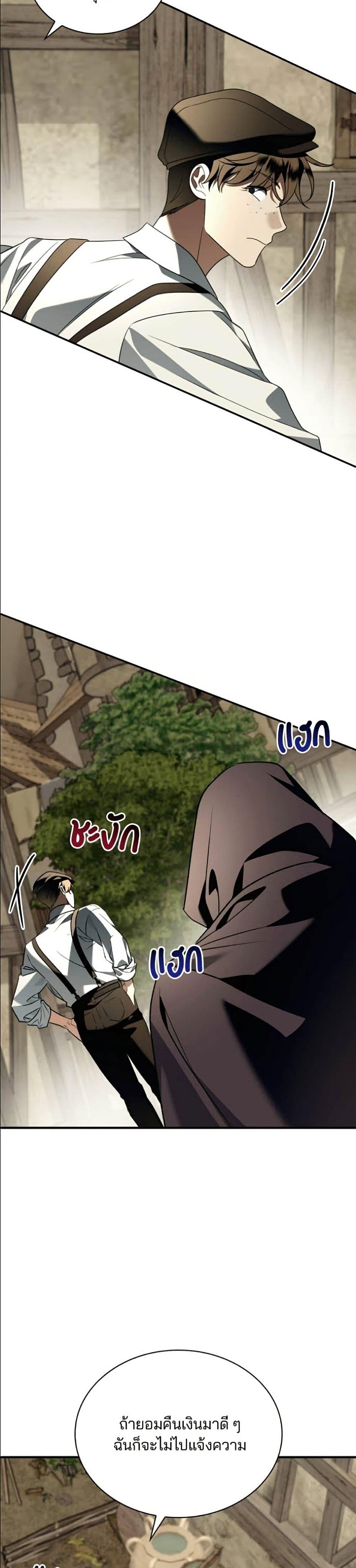 Manga-lc-com อ่านมังงะ อ่านการ์ตูน ออนไลน์ ฟรี Noble in Name, Vulgar at Heart ตอนที่ 1 2 3 4 5 6 7 8 9 10 11 12 13 14 ฟรี ไม่มีโฆษณา Manga-lc - อ่าน มังงะ อ่าน การ์ตูน ออนไลน์ อ่านมังงะ ฟรี