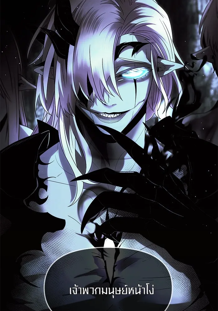 พลิกชะตาคว้าไอเทมระดับเทพ ตอนที่ 59 รูปที่ 103