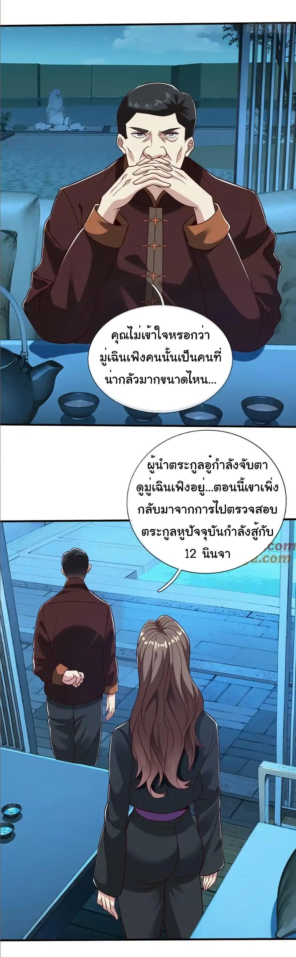 Manga-lc-com อ่านมังงะ อ่านการ์ตูน ออนไลน์ ฟรี I cultivated to become a god in the city ตอนที่ 1 2 3 4 5 6 7 8 9 10 11 12 13 14 ฟรี ไม่มีโฆษณา Manga-lc - อ่าน มังงะ อ่าน การ์ตูน ออนไลน์ อ่านมังงะ ฟรี