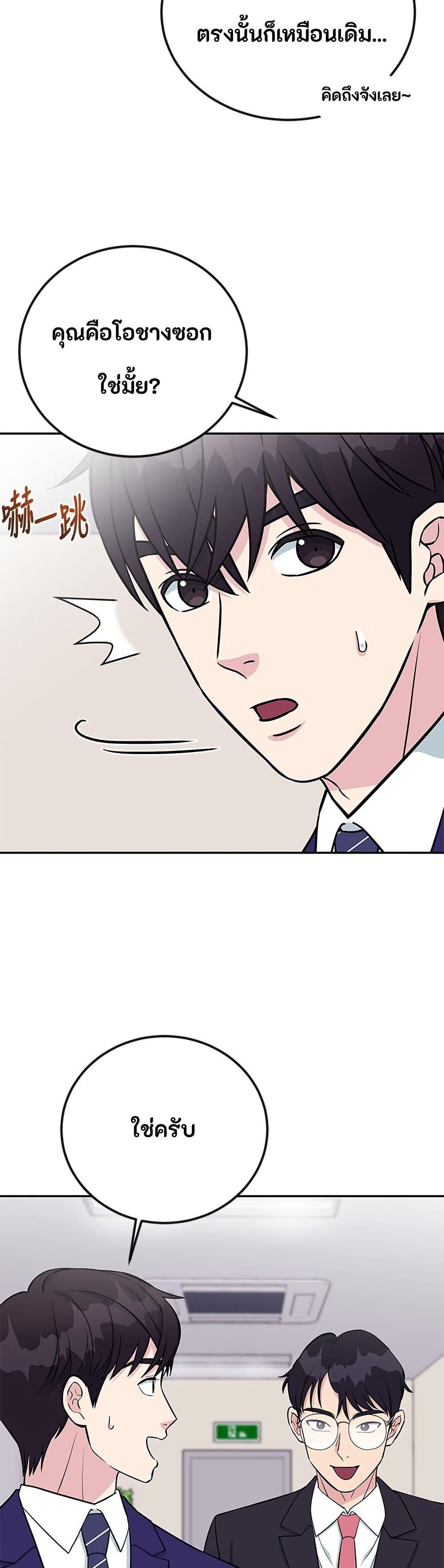 Manga-lc-com อ่านมังงะ อ่านการ์ตูน ออนไลน์ ฟรี Reincarnated as a New Employee ตอนที่ 1 2 3 4 5 6 7 8 9 10 11 12 13 14 ฟรี ไม่มีโฆษณา Manga-lc - อ่าน มังงะ อ่าน การ์ตูน ออนไลน์ อ่านมังงะ ฟรี