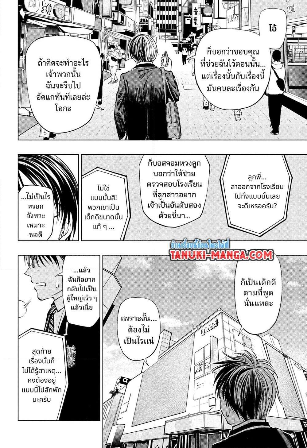 Manga-lc-com อ่านมังงะ อ่านการ์ตูน ออนไลน์ ฟรี Kill Blue ตอนที่ 1 2 3 4 5 6 7 8 9 10 11 12 13 14 ฟรี ไม่มีโฆษณา Manga-lc - อ่าน มังงะ อ่าน การ์ตูน ออนไลน์ อ่านมังงะ ฟรี