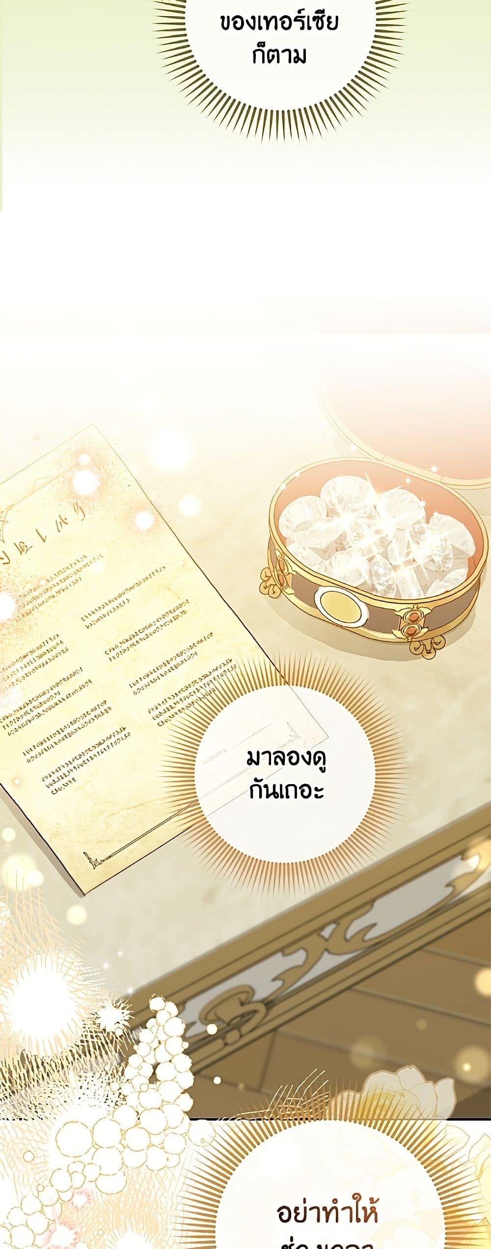 Manga-lc-com อ่านมังงะ อ่านการ์ตูน ออนไลน์ ฟรี A Saint Who Was Adopted by the Grand Duke ตอนที่ 1 2 3 4 5 6 7 8 9 10 11 12 13 14 ฟรี ไม่มีโฆษณา Manga-lc - อ่าน มังงะ อ่าน การ์ตูน ออนไลน์ อ่านมังงะ ฟรี
