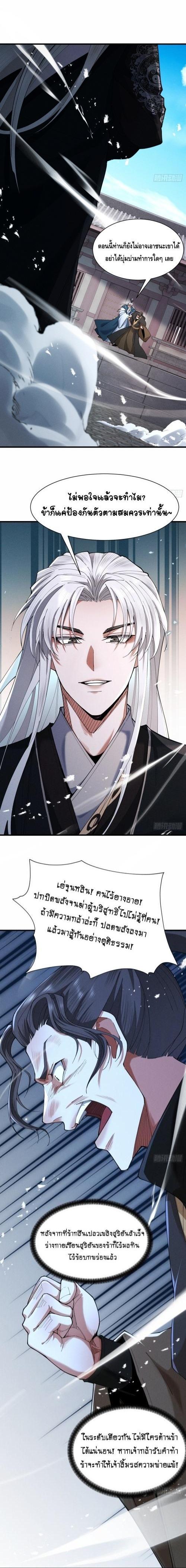 Manga-lc-com อ่านมังงะ อ่านการ์ตูน ออนไลน์ ฟรี My Cultivation Has No Limit ตอนที่ 1 2 3 4 5 6 7 8 9 10 11 12 13 14 ฟรี ไม่มีโฆษณา Manga-lc - อ่าน มังงะ อ่าน การ์ตูน ออนไลน์ อ่านมังงะ ฟรี