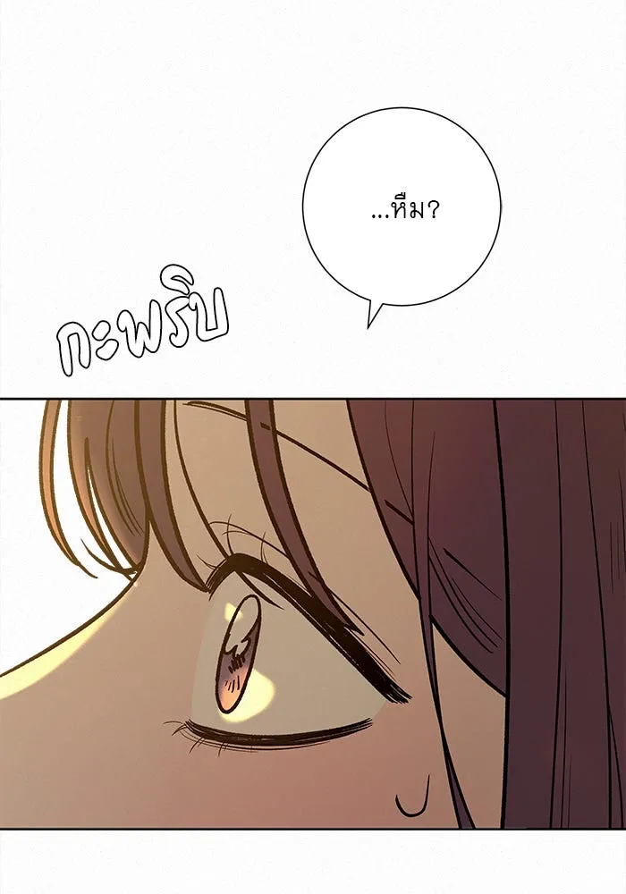 ปฏิบัติการรักวุ่นหัวใจ ตอนที่ 96 รูปที่ 31
