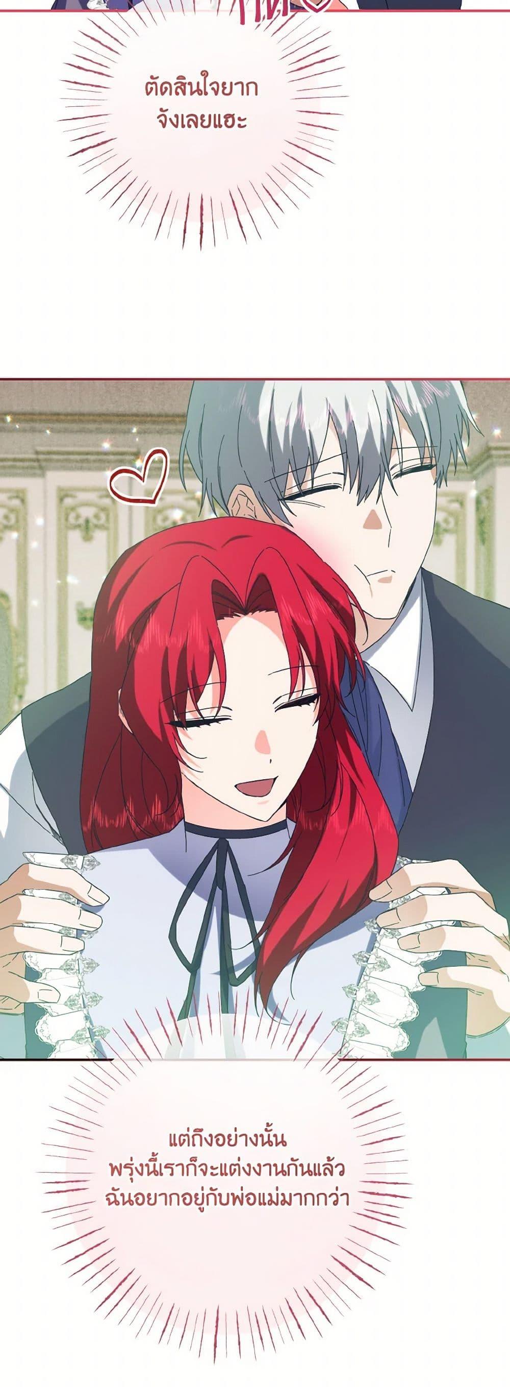 Manga-lc-com อ่านมังงะ อ่านการ์ตูน ออนไลน์ ฟรี I Tamed the Duke ตอนที่ 1 2 3 4 5 6 7 8 9 10 11 12 13 14 ฟรี ไม่มีโฆษณา Manga-lc - อ่าน มังงะ อ่าน การ์ตูน ออนไลน์ อ่านมังงะ ฟรี