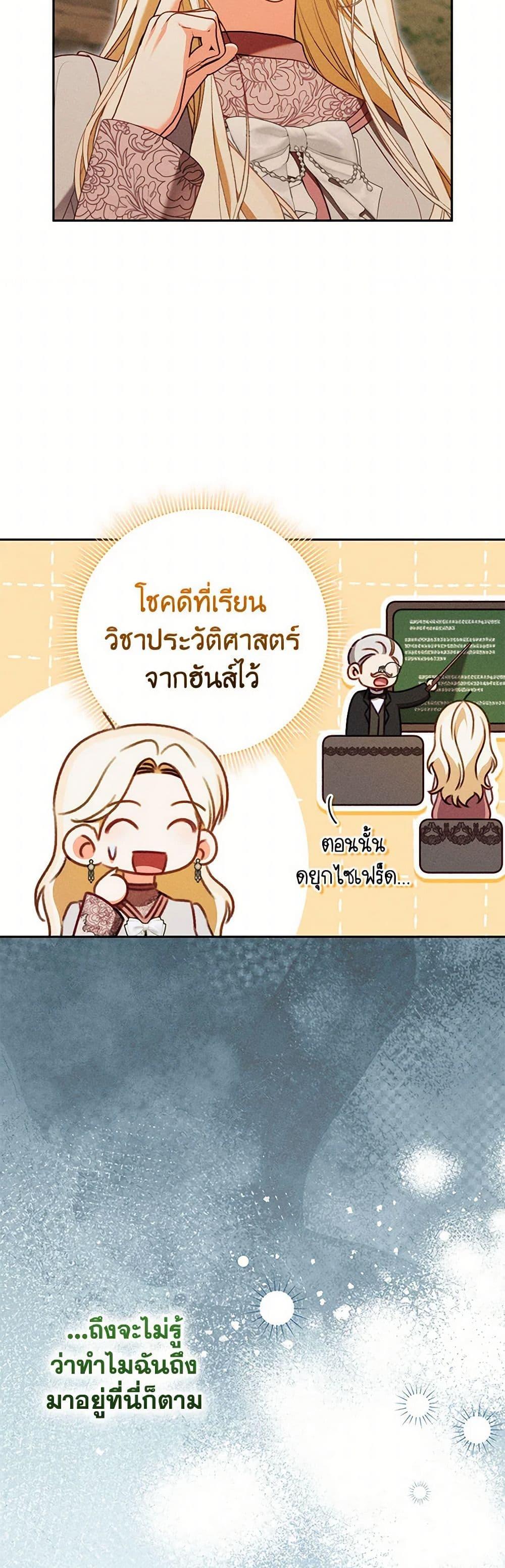 Manga-lc-com อ่านมังงะ อ่านการ์ตูน ออนไลน์ ฟรี Becoming the Lady of the Cursed Ducal House ตอนที่ 1 2 3 4 5 6 7 8 9 10 11 12 13 14 ฟรี ไม่มีโฆษณา Manga-lc - อ่าน มังงะ อ่าน การ์ตูน ออนไลน์ อ่านมังงะ ฟรี