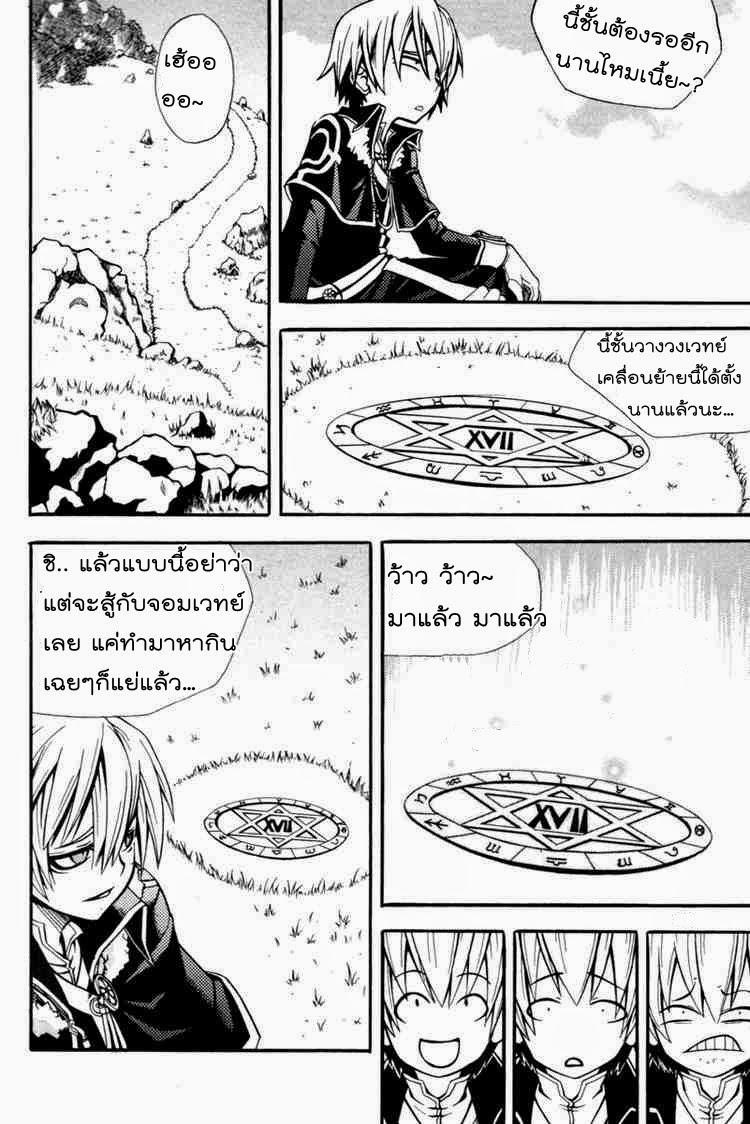 Manga-lc-com อ่านมังงะ อ่านการ์ตูน ออนไลน์ ฟรี WITCH HUNTER ตอนที่ 1 2 3 4 5 6 7 8 9 10 11 12 13 14 ฟรี ไม่มีโฆษณา Manga-lc - อ่าน มังงะ อ่าน การ์ตูน ออนไลน์ อ่านมังงะ ฟรี