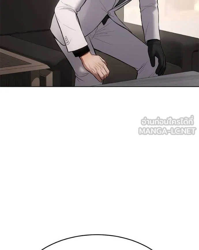 Baek XX ตอนที่ 119 รูปที่ 68