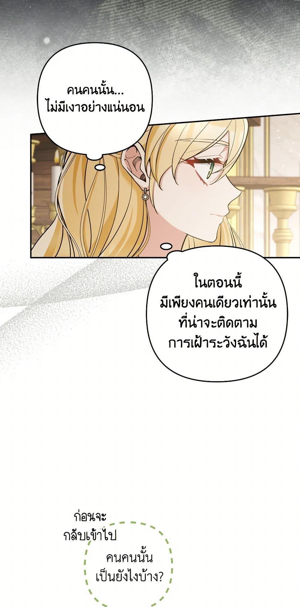 Manga-lc-com อ่านมังงะ อ่านการ์ตูน ออนไลน์ ฟรี Please Don’t Come To The Villainess’ Stationery Store! ตอนที่ 1 2 3 4 5 6 7 8 9 10 11 12 13 14 ฟรี ไม่มีโฆษณา Manga-lc - อ่าน มังงะ อ่าน การ์ตูน ออนไลน์ อ่านมังงะ ฟรี