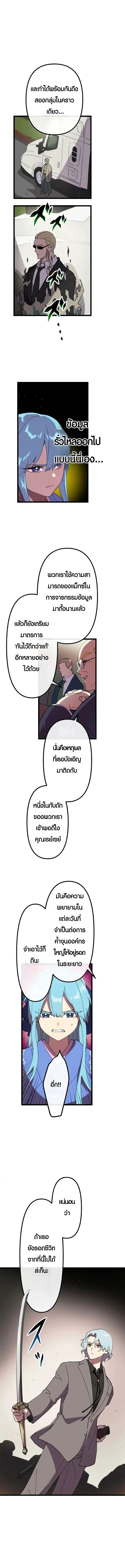 Manga-lc-com อ่านมังงะ อ่านการ์ตูน ออนไลน์ ฟรี Akari the Last Boss Girl ตอนที่ 1 2 3 4 5 6 7 8 9 10 11 12 13 14 ฟรี ไม่มีโฆษณา Manga-lc - อ่าน มังงะ อ่าน การ์ตูน ออนไลน์ อ่านมังงะ ฟรี