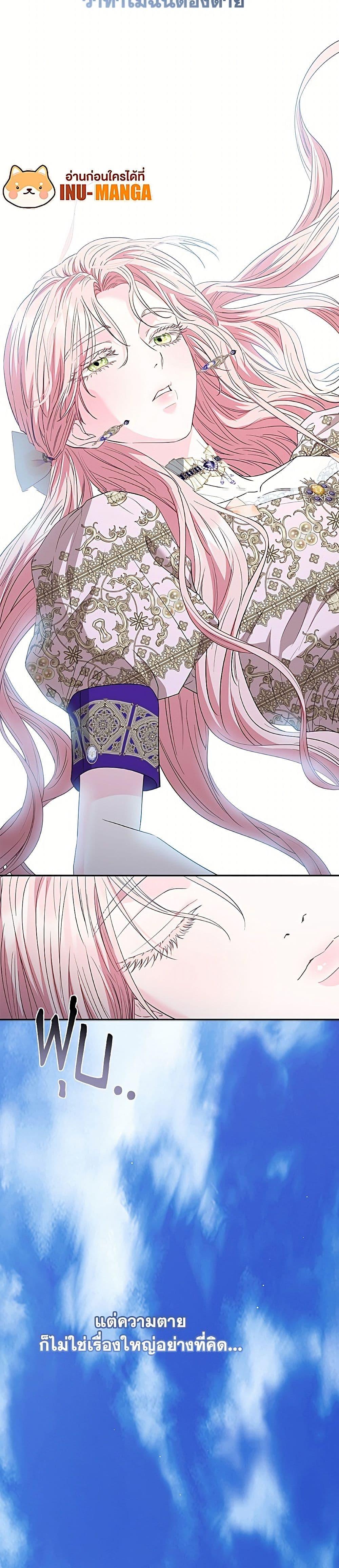 Manga-lc-com อ่านมังงะ อ่านการ์ตูน ออนไลน์ ฟรี My Evil Husband Is Obsessed With the Wrong Person ตอนที่ 1 2 3 4 5 6 7 8 9 10 11 12 13 14 ฟรี ไม่มีโฆษณา Manga-lc - อ่าน มังงะ อ่าน การ์ตูน ออนไลน์ อ่านมังงะ ฟรี