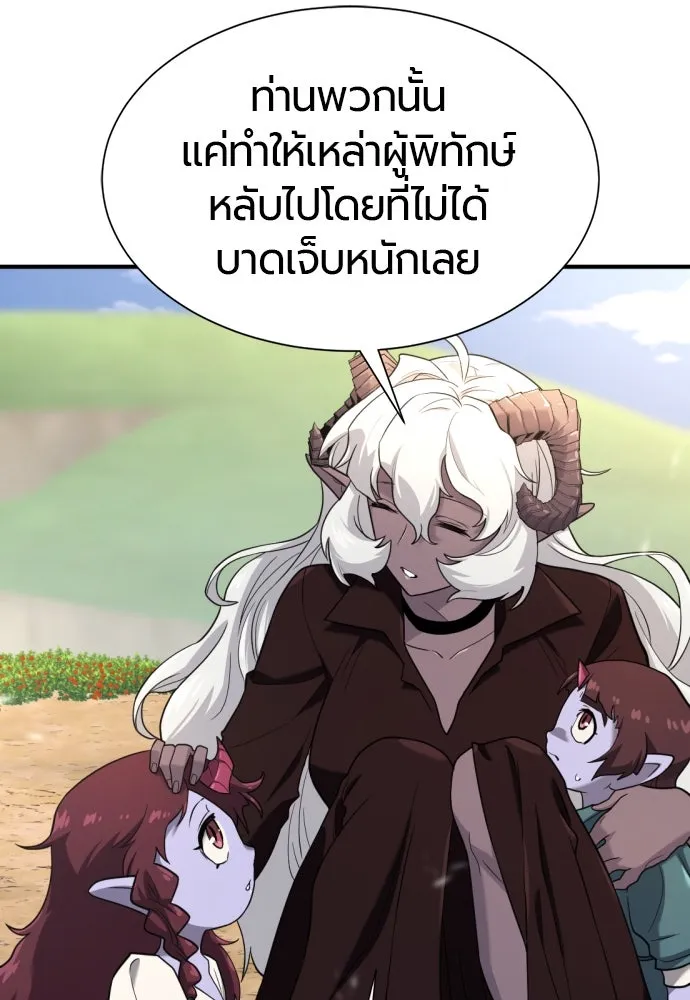 ยอดสถาปนิกผู้พิทักษ์อาณาจักร ตอนที่ 169 รูปที่ 89