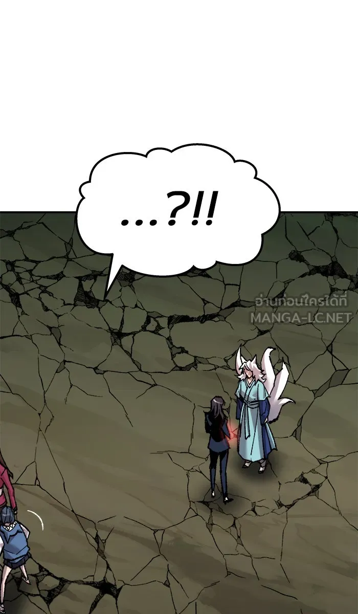 ยอดคนเลเวลทะลุ ตอนที่ 57 ฮิวมานอยด์ (3) รูปที่ 105