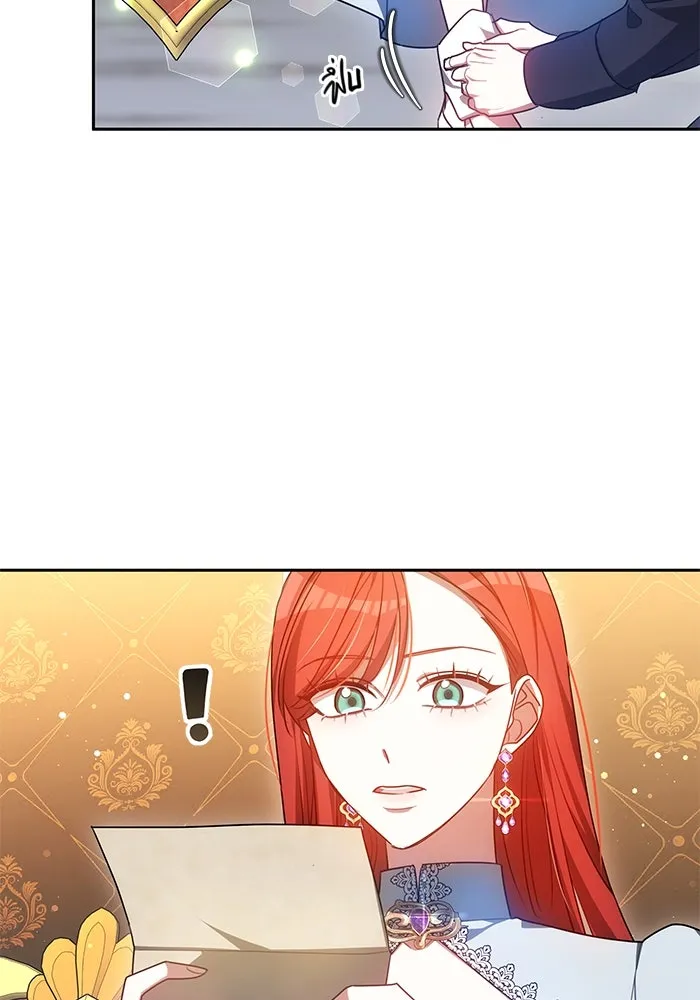 เหตุผลที่ฉันนอกใจ ตอนที่ 41 รูปที่ 67