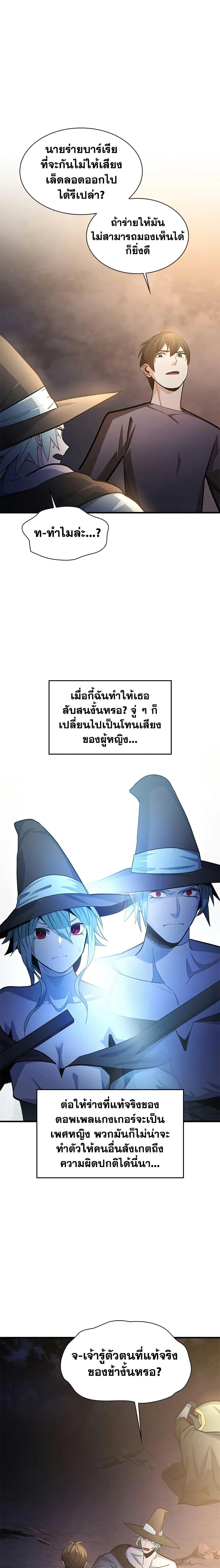 Manga-lc-com อ่านมังงะ อ่านการ์ตูน ออนไลน์ ฟรี The Tutorial is Too Hard ตอนที่ 1 2 3 4 5 6 7 8 9 10 11 12 13 14 ฟรี ไม่มีโฆษณา Manga-lc - อ่าน มังงะ อ่าน การ์ตูน ออนไลน์ อ่านมังงะ ฟรี