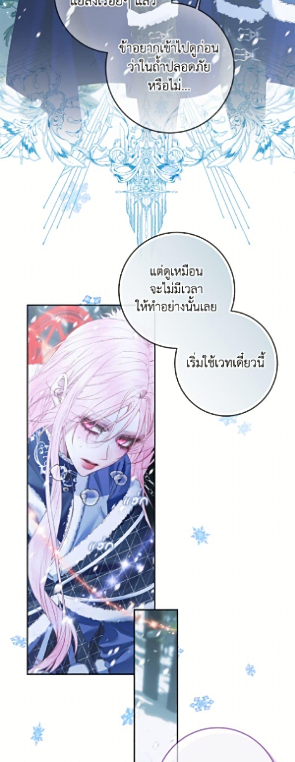 Manga-lc-com อ่านมังงะ อ่านการ์ตูน ออนไลน์ ฟรี Becoming The Villain’s Family ตอนที่ 1 2 3 4 5 6 7 8 9 10 11 12 13 14 ฟรี ไม่มีโฆษณา Manga-lc - อ่าน มังงะ อ่าน การ์ตูน ออนไลน์ อ่านมังงะ ฟรี