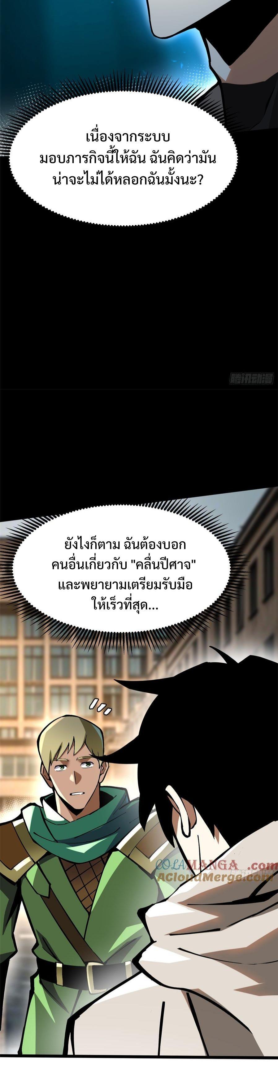 Manga-lc-com อ่านมังงะ อ่านการ์ตูน ออนไลน์ ฟรี I REALLY DON’T WANT TO LEARN FORBIDDEN SPELLS ตอนที่ 1 2 3 4 5 6 7 8 9 10 11 12 13 14 ฟรี ไม่มีโฆษณา Manga-lc - อ่าน มังงะ อ่าน การ์ตูน ออนไลน์ อ่านมังงะ ฟรี