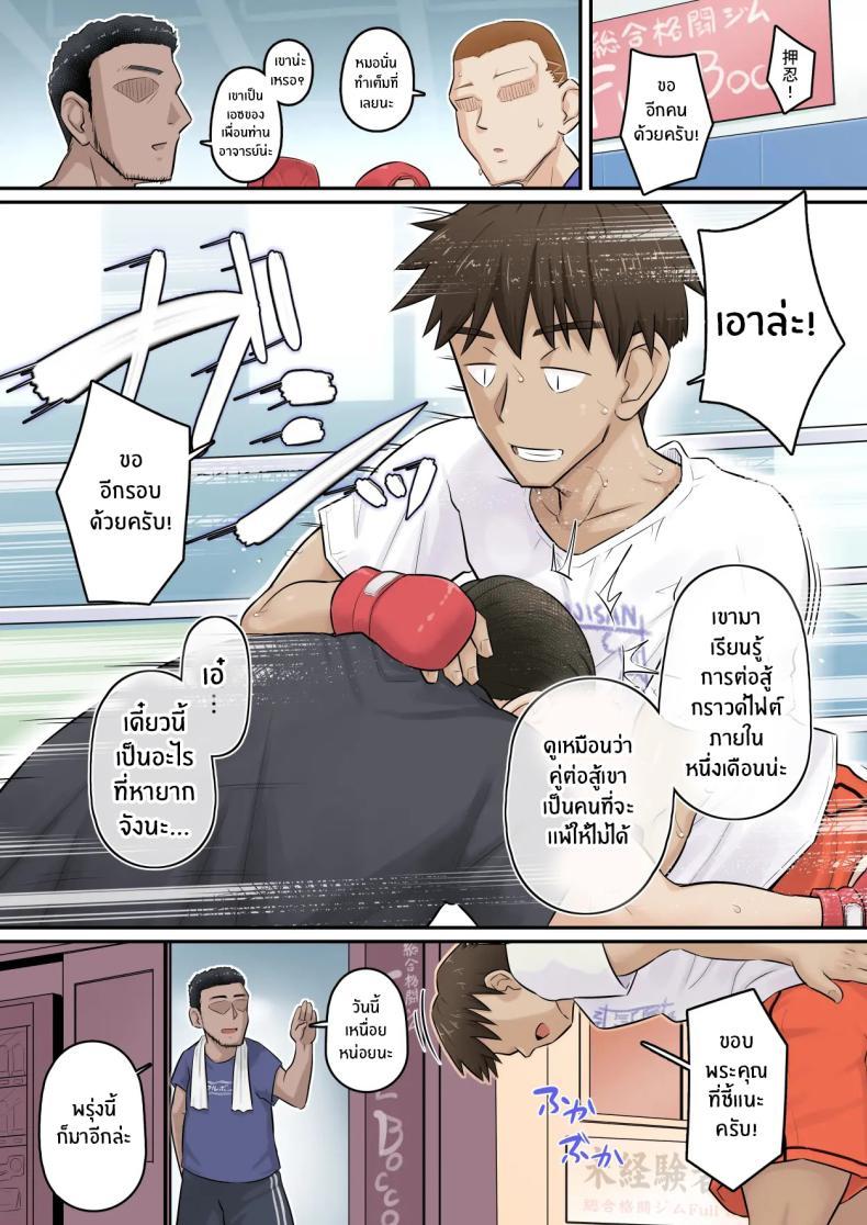 Doujin-Lc- อ่าน โดจิน มังฮวา เกาหลี ญี่ปุ่น จีน แปลไทย อดทนรอก่อนนะ 1[[Urayoroduya (Yoroduya Hyakuhachi)] ]Osananajimi Kanojo ga Doujouyaburi ni Omochikaeri Sarete, Ikkagetsu-kan Gattsuri Tanetsuke Sareru Ohanashi ตอนที่ 1 2 3 4 5 6 7 8 9 10 11 12 13 14 ฟรี ไม่มีโฆษณา อ่าน โดจิน Manhwa เกาหลี ญี่ปุ่น จีน เรามีครบ คัดมาให้เน้นๆ โดจิน 18+ รับประกันความฟินโดย  Doujin Lc