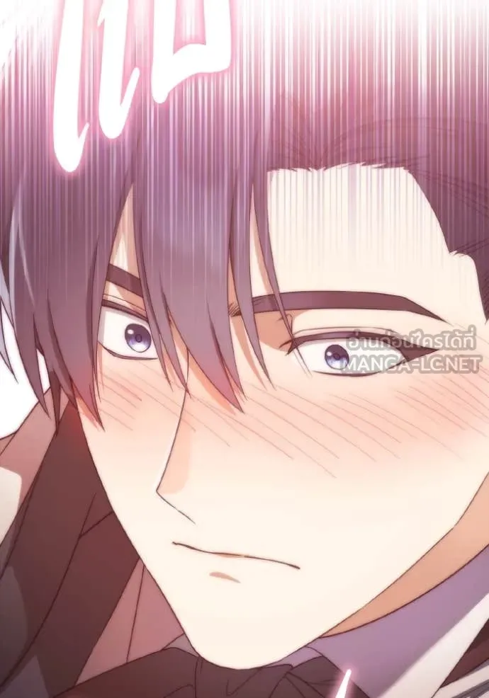 ราชินีจอมมาร ตอนที่ 51 รูปที่ 72