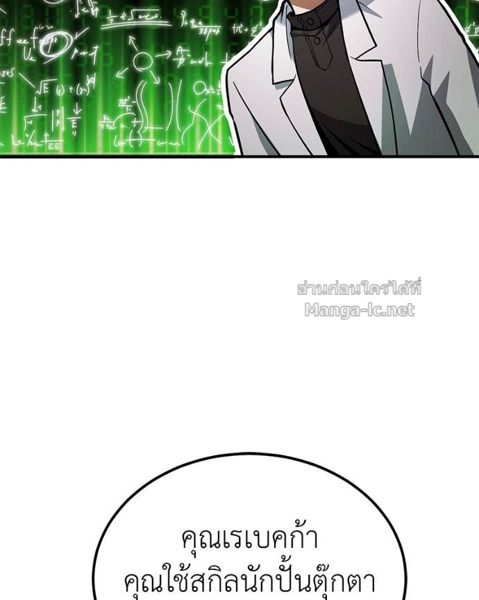 Doujin-Lc- อ่าน โดจิน มังฮวา เกาหลี ญี่ปุ่น จีน แปลไทย ฮีลเลอร์กำมะลอ ตอนที่ 1 2 3 4 5 6 7 8 9 10 11 12 13 14 ฟรี ไม่มีโฆษณา อ่าน โดจิน Manhwa เกาหลี ญี่ปุ่น จีน เรามีครบ คัดมาให้เน้นๆ โดจิน 18+ รับประกันความฟินโดย Doujin Lc