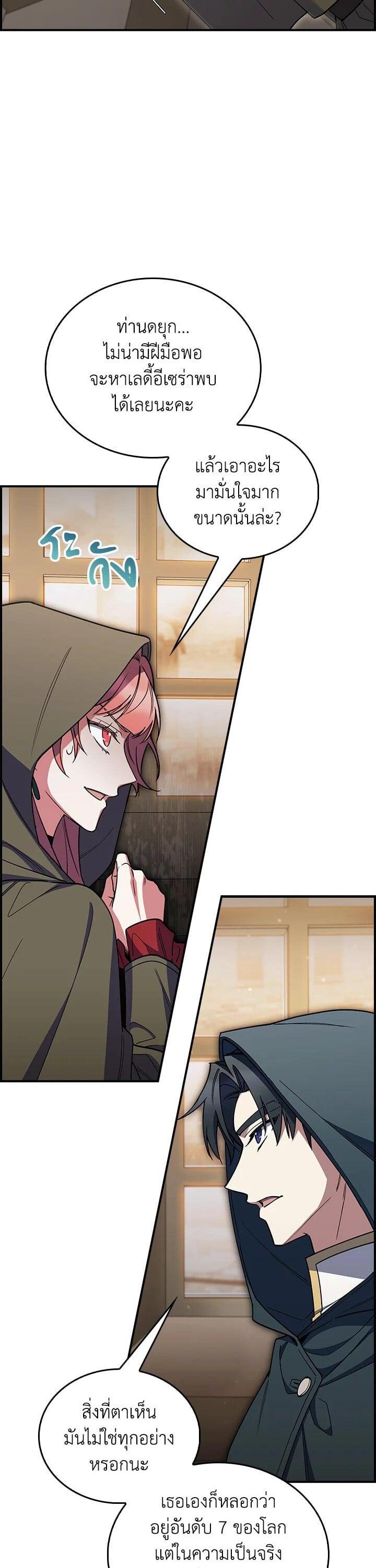 Manga-lc-com อ่านมังงะ อ่านการ์ตูน ออนไลน์ ฟรี I Regressed to My Ruined Family ตอนที่ 1 2 3 4 5 6 7 8 9 10 11 12 13 14 ฟรี ไม่มีโฆษณา Manga-lc - อ่าน มังงะ อ่าน การ์ตูน ออนไลน์ อ่านมังงะ ฟรี