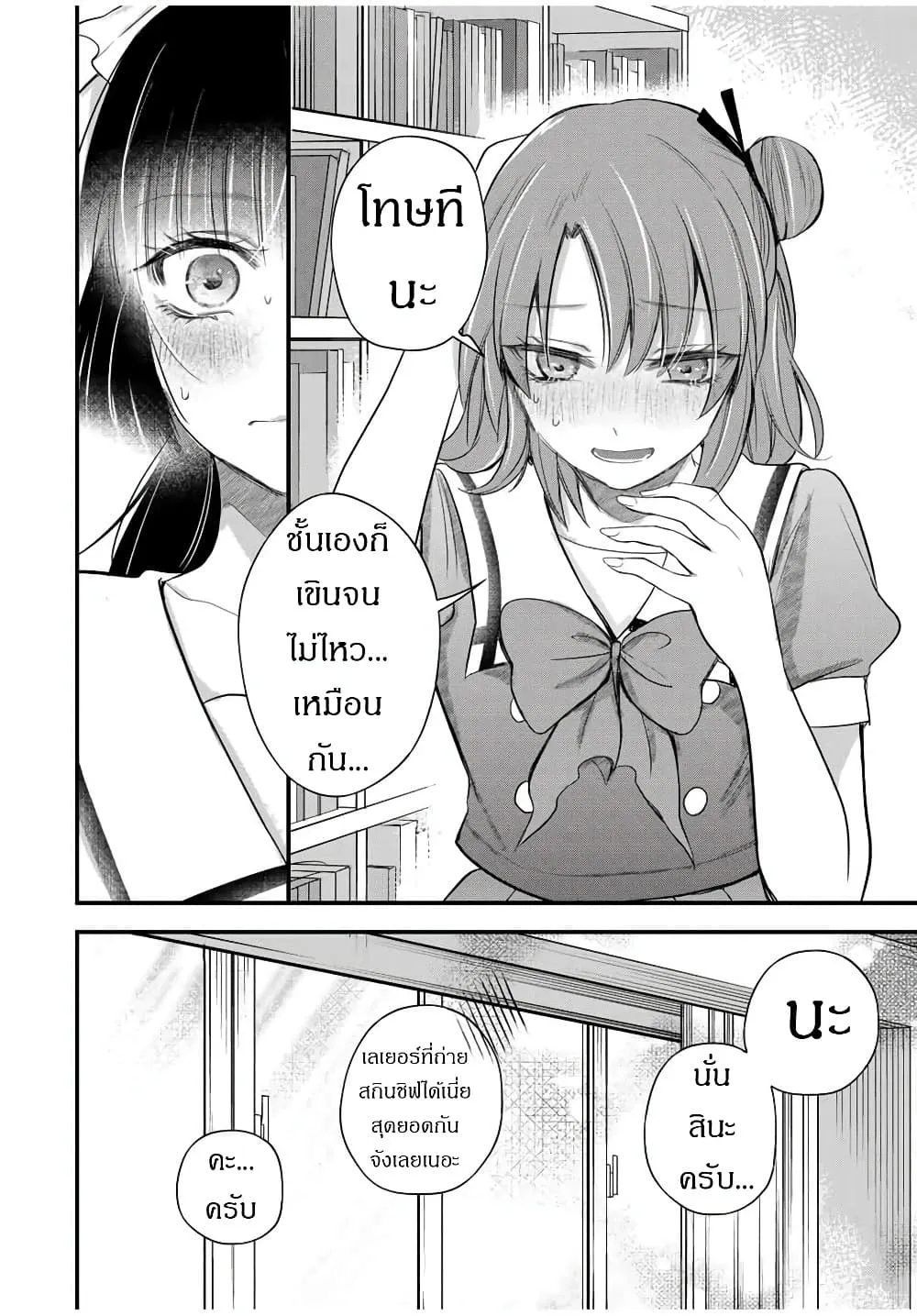 Manga-lc-com อ่านมังงะ อ่านการ์ตูน ออนไลน์ ฟรี Houkago, Boku wa Kimi ni Naru ตอนที่ 1 2 3 4 5 6 7 8 9 10 11 12 13 14 ฟรี ไม่มีโฆษณา Manga-lc - อ่าน มังงะ อ่าน การ์ตูน ออนไลน์ อ่านมังงะ ฟรี