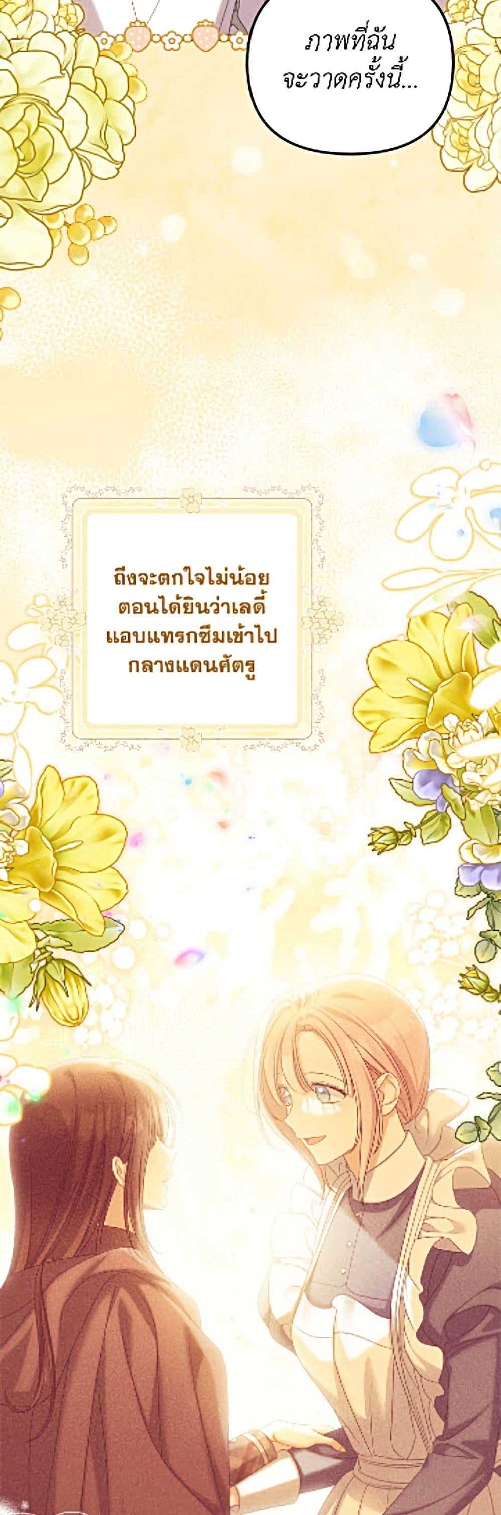 Manga-lc-com อ่านมังงะ อ่านการ์ตูน ออนไลน์ ฟรี Why Are You Obsessed With Your Fake Wife ตอนที่ 1 2 3 4 5 6 7 8 9 10 11 12 13 14 ฟรี ไม่มีโฆษณา Manga-lc - อ่าน มังงะ อ่าน การ์ตูน ออนไลน์ อ่านมังงะ ฟรี