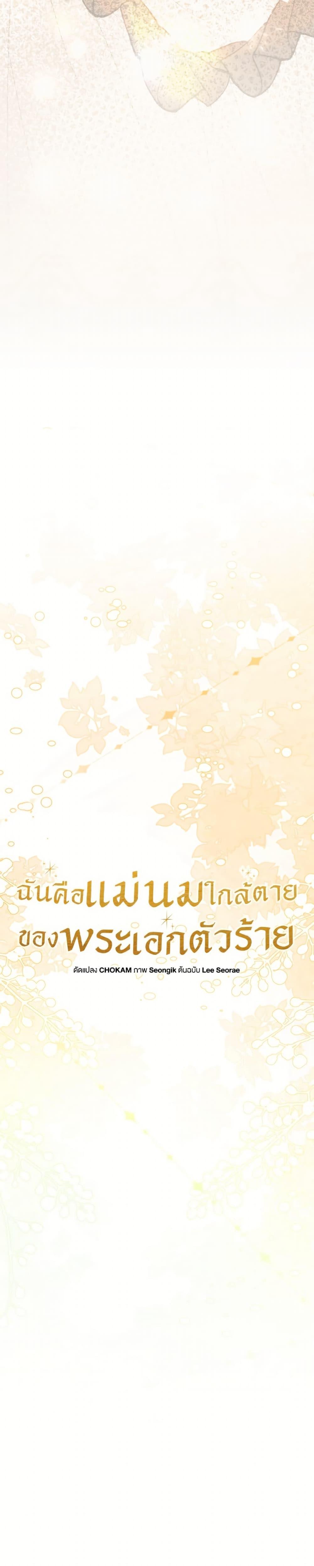 Manga-lc-com อ่านมังงะ อ่านการ์ตูน ออนไลน์ ฟรี I’m the Villainous Male Lead’s Terminally-Ill Aunt ตอนที่ 1 2 3 4 5 6 7 8 9 10 11 12 13 14 ฟรี ไม่มีโฆษณา Manga-lc - อ่าน มังงะ อ่าน การ์ตูน ออนไลน์ อ่านมังงะ ฟรี