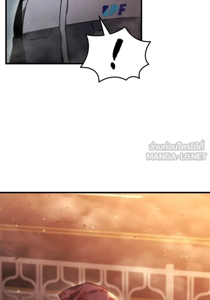 โกดังลับหลังโลกแตก ตอนที่ 39 รูปที่ 190