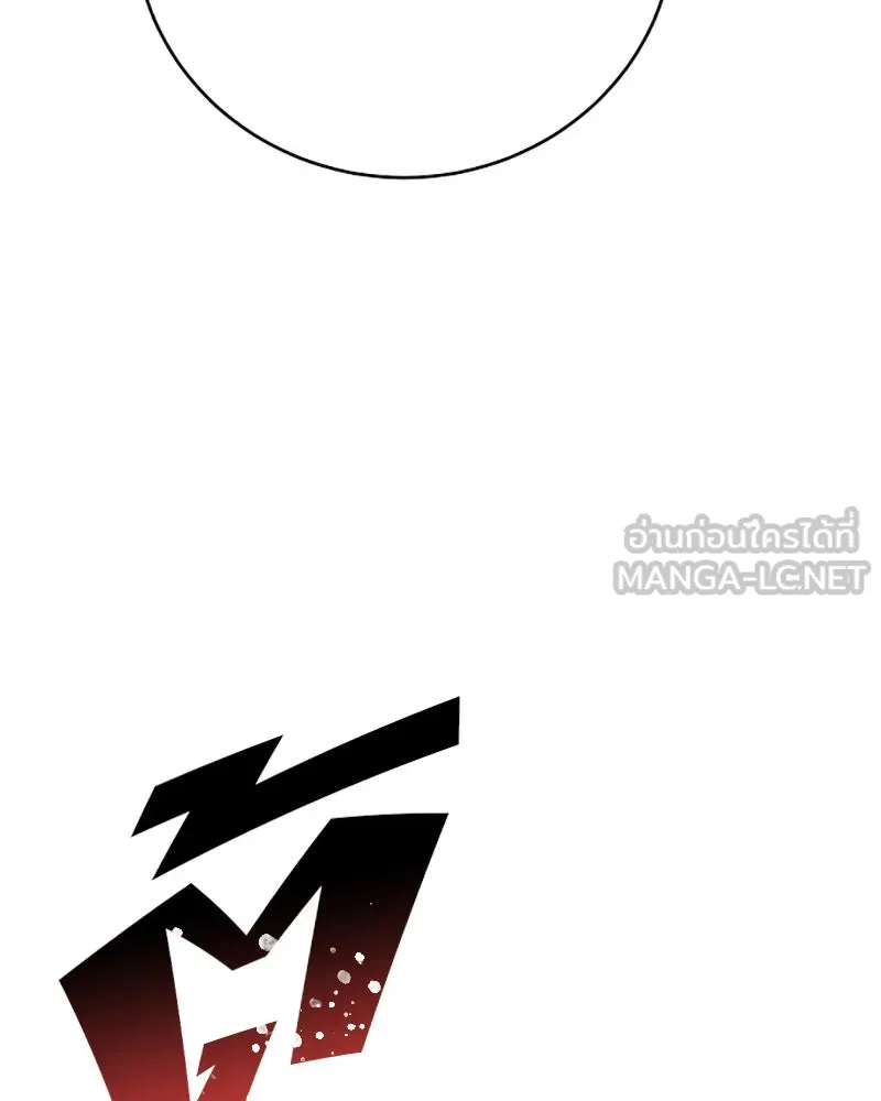 Player ตอนที่ 55 รูปที่ 66