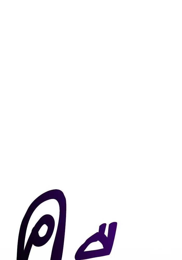 Return to Player ตอนที่ 147 รูปที่ 152