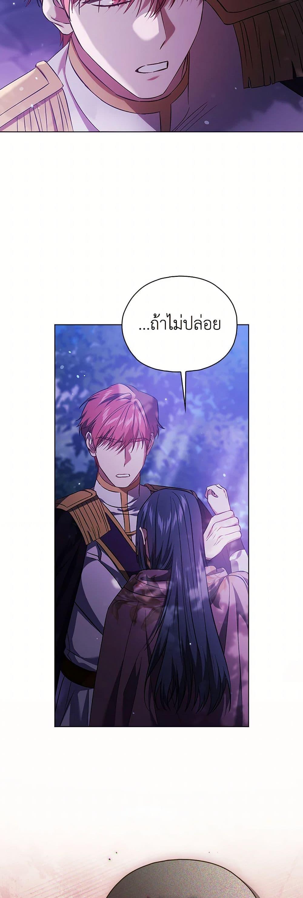 Manga-lc-com อ่านมังงะ อ่านการ์ตูน ออนไลน์ ฟรี I Don’t Trust My Twin Sister Series ตอนที่ 1 2 3 4 5 6 7 8 9 10 11 12 13 14 ฟรี ไม่มีโฆษณา Manga-lc - อ่าน มังงะ อ่าน การ์ตูน ออนไลน์ อ่านมังงะ ฟรี