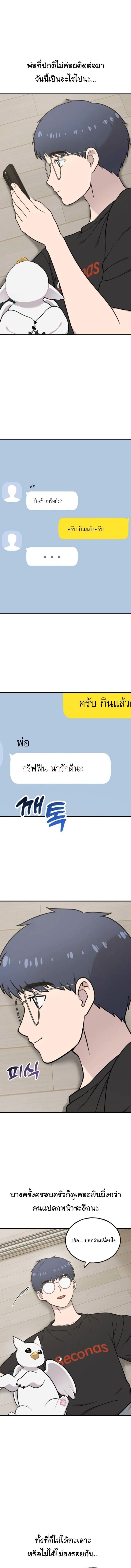 Manga-lc-com อ่านมังงะ อ่านการ์ตูน ออนไลน์ ฟรี Hello, Griffin the Fluffy Tit! ตอนที่ 1 2 3 4 5 6 7 8 9 10 11 12 13 14 ฟรี ไม่มีโฆษณา Manga-lc - อ่าน มังงะ อ่าน การ์ตูน ออนไลน์ อ่านมังงะ ฟรี