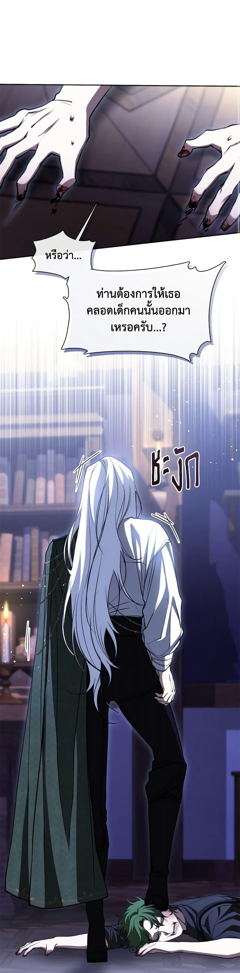 Manga-lc-com อ่านมังงะ อ่านการ์ตูน ออนไลน์ ฟรี I Failed To Throw The Villain Away ตอนที่ 1 2 3 4 5 6 7 8 9 10 11 12 13 14 ฟรี ไม่มีโฆษณา Manga-lc - อ่าน มังงะ อ่าน การ์ตูน ออนไลน์ อ่านมังงะ ฟรี