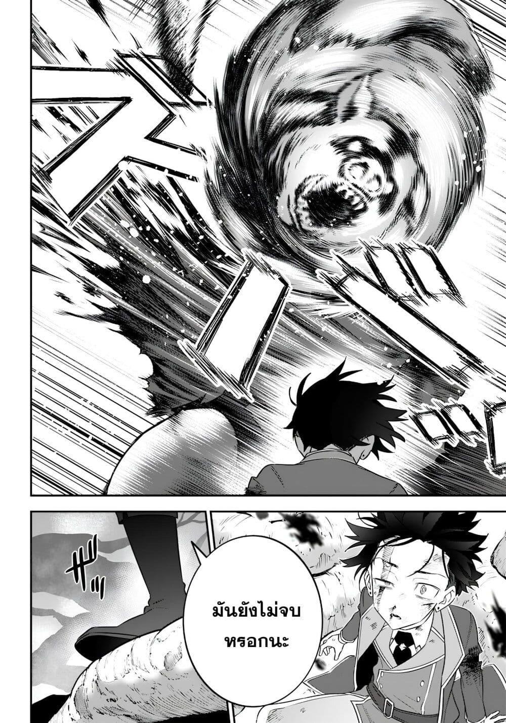 Manga-lc-com อ่านมังงะ อ่านการ์ตูน ออนไลน์ ฟรี Sekai ni Hitori, Zenzokusei Mahou no Tsukaite ตอนที่ 1 2 3 4 5 6 7 8 9 10 11 12 13 14 ฟรี ไม่มีโฆษณา Manga-lc - อ่าน มังงะ อ่าน การ์ตูน ออนไลน์ อ่านมังงะ ฟรี