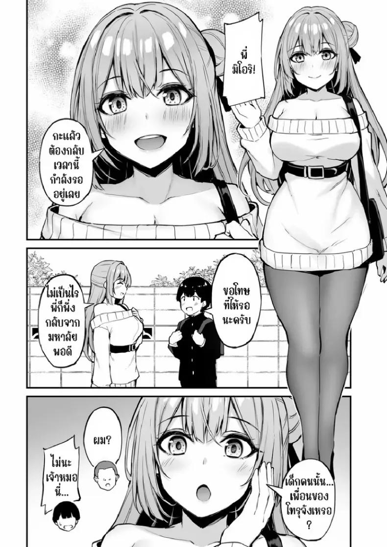 Doujin-Lc- อ่าน โดจิน มังฮวา เกาหลี ญี่ปุ่น จีน แปลไทย พี่สาวที่แสนดีในเวลาที่ผมไม่อยู่ (Xe) ตอนที่ 1 2 3 4 5 6 7 8 9 10 11 12 13 14 ฟรี ไม่มีโฆษณา อ่าน โดจิน Manhwa เกาหลี ญี่ปุ่น จีน เรามีครบ คัดมาให้เน้นๆ โดจิน 18+ รับประกันความฟินโดย  Doujin Lc