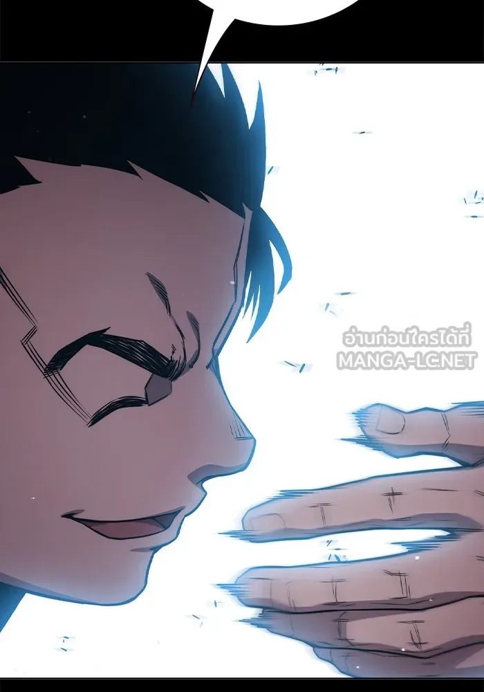 เยาวชนคนคุก ตอนที่ 35 รูปที่ 180